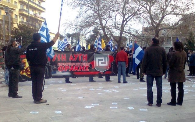 Une manifestation du parti grec d'extrême-droite Aube Dorée à Komotini en Grèce, 2010 (Crédit : CC BY Ggia/Wikimedia Commons) Une manifestation du parti grec d'extrême-droite Aube Dorée à Komotini en Grèce, 2010 (Crédit : CC BY Ggia/Wikimedia Commons)