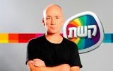 Avi Nir, dirigeant de Keshet (Crédit : autorisation de MIPTV)