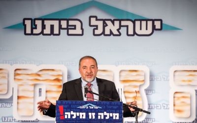 Le chef du parti Israël Beytenu, Avigdor Liberman, lors d'une cérémonie à Jérusalem (Crédit : Flash90)