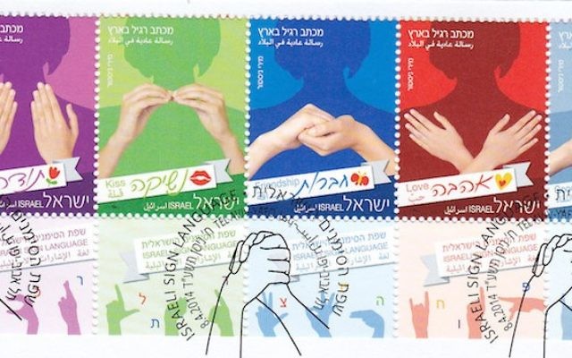 Le langage des signes sur les timbres (Crédit : DR)