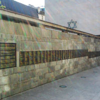 Le mur des Justes, allée des Justes à Paris, avec les noms des Justes parmi les nations français. (Crédit : Marcvjnicolas/Wikimedia commons/CC BY-SA 3.0)