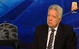 Mortada Mansour (Crédit : capture d'écran YouTube)