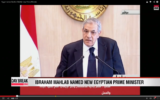 Le Premier ministre égyptien Ibrahim Mahlab (Crédit : capture d'écran Youtube/Arirang News)