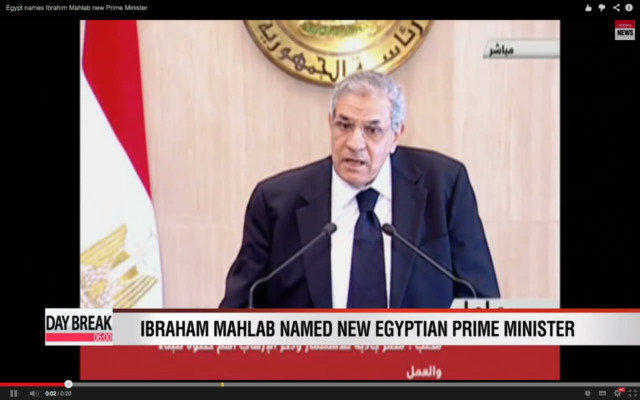 Le Premier ministre égyptien Ibrahim Mahlab (Crédit : capture d'écran Youtube/Arirang News)