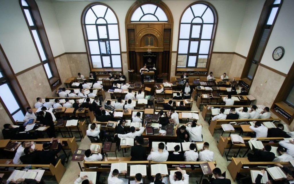 La yeshiva Mir à Mea Shearim, à Jérusalem. Illustration. (Crédit : Yonatan Sindel/Flash 90)
