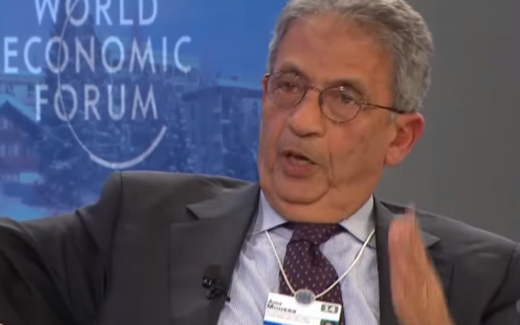 Amr Moussa au Forum économique mondial de Davos (Crédit : capture d'écran YouTube)