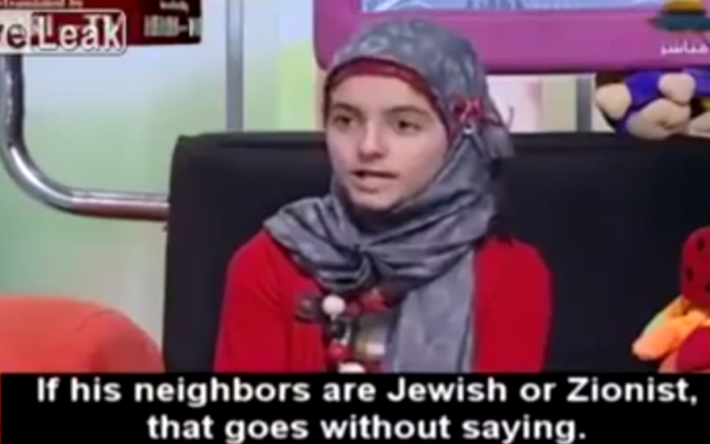 L'animatrice sur l'émission de TVcontre les Juifs sur Al Aqsa TV (Crédit : capture d'écran YouTube)