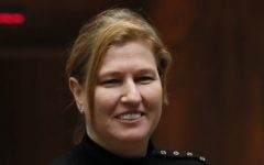 Tzipi Livni (Crédit :  Miriam Alster/Flash90)