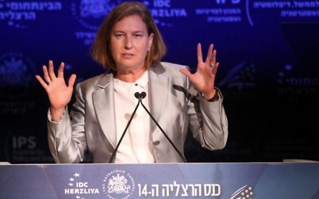 La ministre de la Justice Tzipi Livni à la Conférence d' Herzliya le 8 juin 2014 (Crédit : Gideon Markowicz/FLASH90) La ministre de la Justice Tzipi Livni à la Conférence d' Herzliya le 8 juin 2014 (Crédit : Gideon Markowicz/FLASH90)
