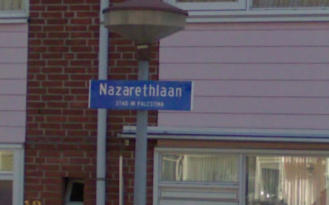 L'allée de Nazareth à Eindhoven, Pays-Bas
(Crédit : Capture d'écran : Google Street View) L'allée de Nazareth à Eindhoven, Pays-Bas
(Crédit : Capture d'écran : Google Street View)