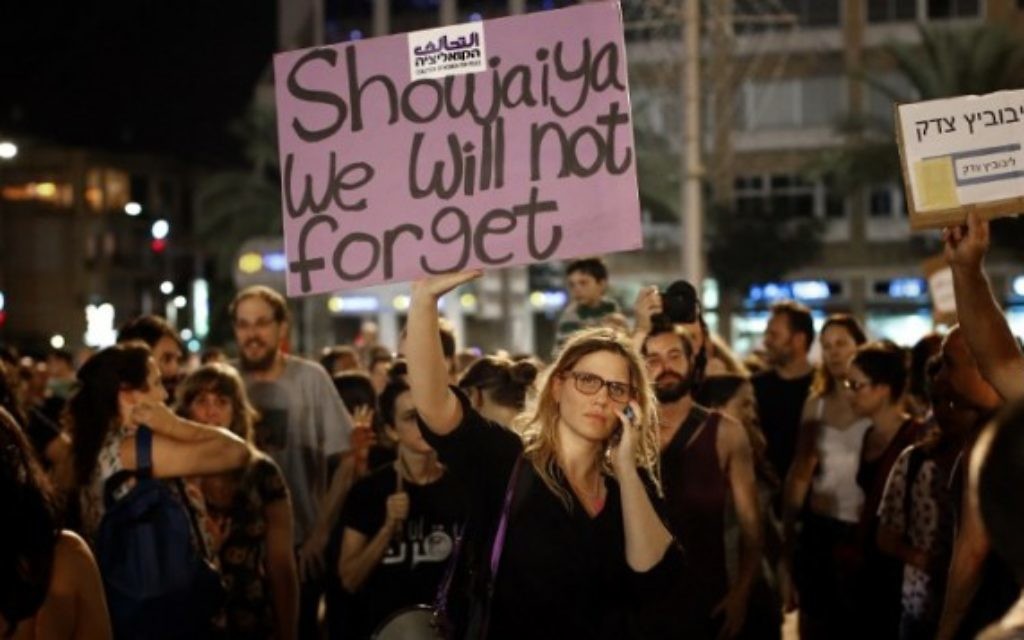 Manifestation contre la guerre à Tel Aviv - 26 juillet 2014 (Crédit : AFP)