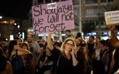 Manifestation contre la guerre à Tel Aviv - 26 juillet 2014 (Crédit : AFP)