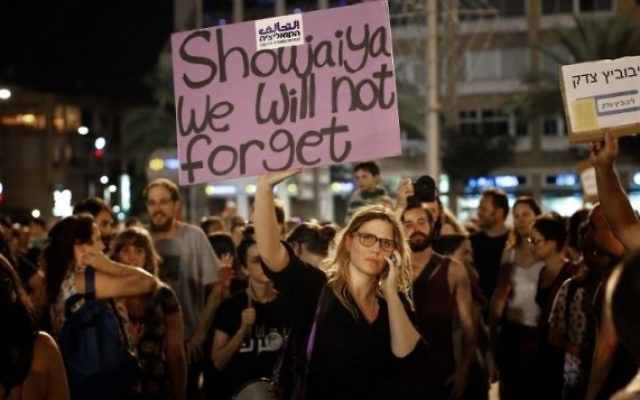 Manifestation contre la guerre à Tel Aviv - 26 juillet 2014 (Crédit : AFP)