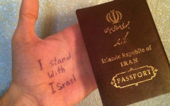 Un I ranien soutient Israël (Crédit : autorisation Facebook)