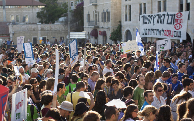 Rassemblement anti-raciste à Jérusalem (Crédit : Yonatan Sindel/Flash 90)