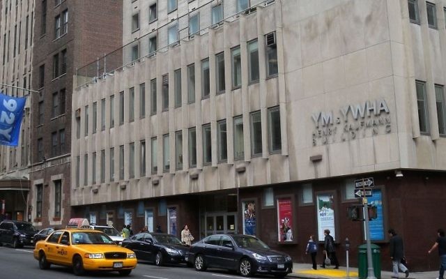 Au coin de la 92nd Street et de Y à Manhattan, des mesures de sécurité supplémentaires sont prises. (Crédit : CC0 1.0 Wikipedia) Au coin de la 92nd Street et de Y à Manhattan, des mesures de sécurité supplémentaires sont prises. (Crédit : CC0 1.0 Wikipedia)
