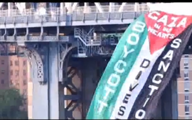 Capture d’écran vidéo YouTube du drapeau palestinien hissé sur le Manhattan Bridge à New York