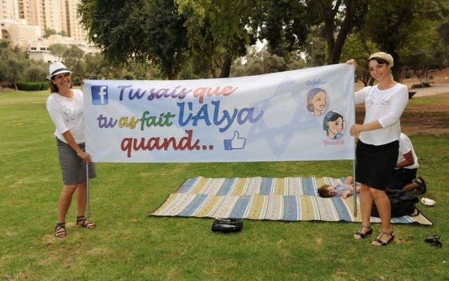 Le premier pique-nique organisé par le groupe "Tu sais que tu as fait l'alya quand..." avec ses deux fondatrices : Delphine Ankaoua et Yehoudit Nabet (Crédit : Aurèle Medioni)