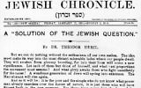 Une du JewishChronicle du 17 janvier 1896 (Crédit : Wikimedia commons/Domaine public)