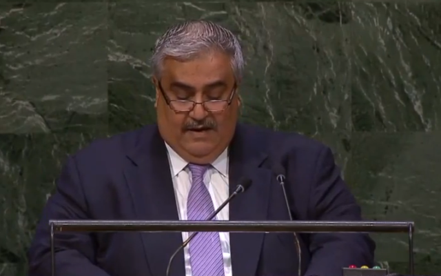 Capture d’écran du ministre des Affaires étrangères du Bahrein Khalifa (Crédit : YouTube)