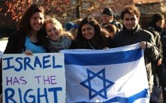 Photo d'illustration d'un rassemblement pro-Israël en novembre 2012 qui a eu lieu en face du Memorial de l'Union Erb à l'Université de l'Oregon. (Crédit : autorisation de l'Oregon Hillel)