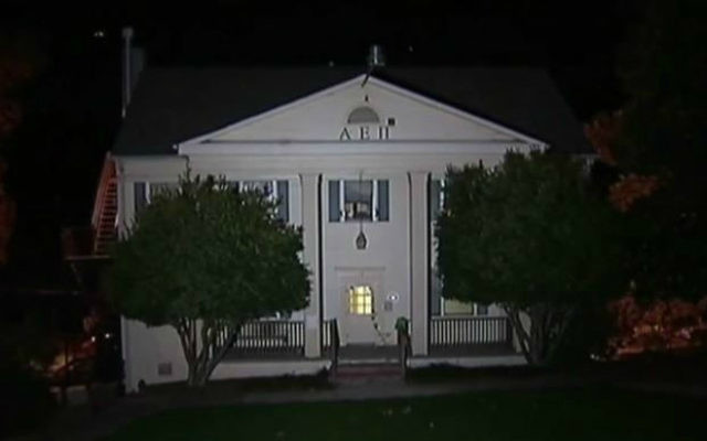 L'immeuble de la fraternité de l'Alpha Epsilon Pi de l'Université d'Emory (Crédit : Capture d'écran YouTube)