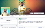 Capture d’écran Tareq Al-Suwaidan (Crédit : Facebook)