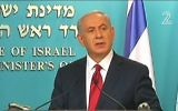 Benjamin Netanyahu s'adresse aux Israéliens après l'attaque terroriste contre la synagogue d'Hart Nof - 18 novembre 2014 (Crédit : capture d'écran Deuxième chaîne)