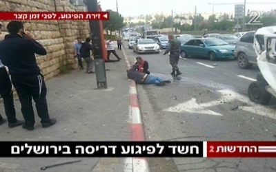 Une scène d'attaque à Jérusalem-Est (Crédit : capture d'écran Deuxième chaîne)