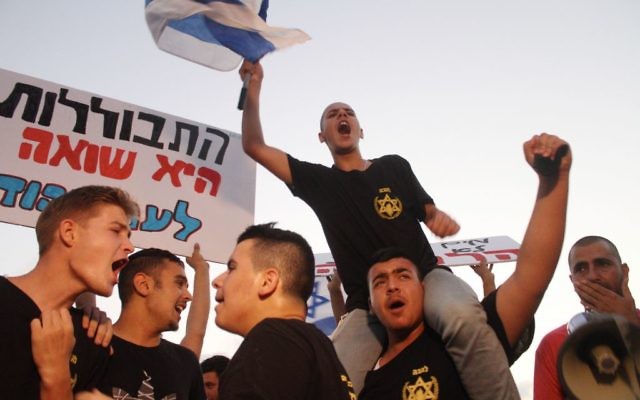 Des manifestants de Lehava près de Tel Aviv le17 août 2014 (Crédit : Flash 90) Des manifestants de Lehava près de Tel Aviv le17 août 2014 (Crédit : Flash 90)