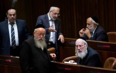 Les députés de Yahadout HaTorah à la Knesset - le 8 décembre 2014 (Crédit photo : Yonatan Sindel/Flash90)