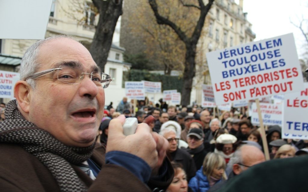 Reconnaissance de l'État palestinien : les associations juives manifestent à Paris - 2 décembre 2014 (Crédit : Glenn Cloarec/Times of Israël)
