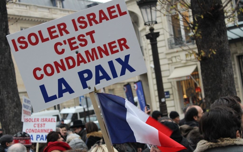 Reconnaissance de l'État palestinien : les associations juives manifestent à Paris - 2 décembre 2014 (Crédit : Glenn Cloarec/Times of Israël)