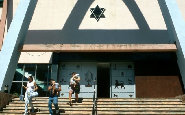La grande Synagogue de Beth Shalom à La Havane (Crédit : Serge Attal/Flash90)