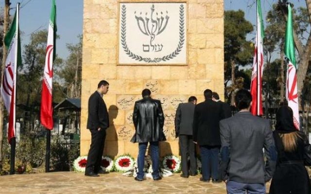 Les responsables iraniens assistent à une cérémonie pour inaugurer un monument à Téhéran, rendant hommage aux soldats juifs tombés - 15 décembre 2014 (Crédit : IRNA)