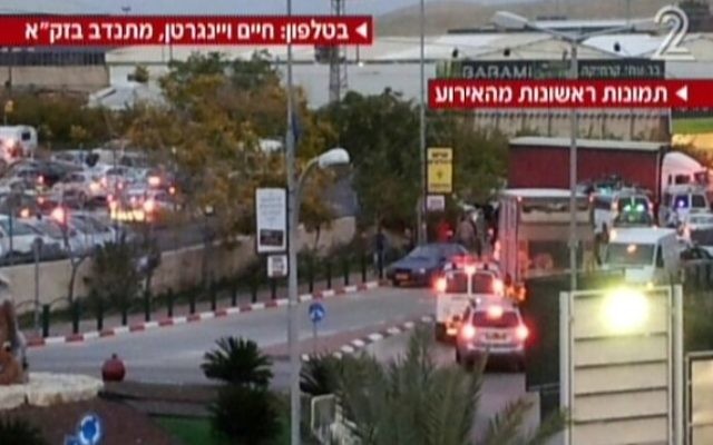 Capture d'écran du supermarché à Mishor Adumim - 3 décembre 2014 (Crédit : Deuxième chaîne)