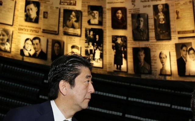 Le Premier ministre japonais Shinzo Abe au mémorial de Yad Vashem à Jérusalem le 19 janvier 2015 (Crédit : GALI TIBBON / POOL / AFP) Le Premier ministre japonais Shinzo Abe au mémorial de Yad Vashem à Jérusalem le 19 janvier 2015 (Crédit : GALI TIBBON / POOL / AFP)
