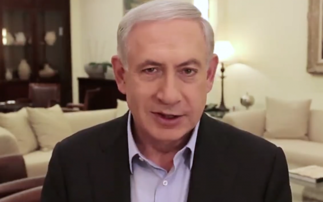 Capture d’écran Benjamin Netanyahu (Crédit : Facebook)