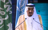 Salmane Ben Abdel Aziz (Crédit : YouTube/Unesco)