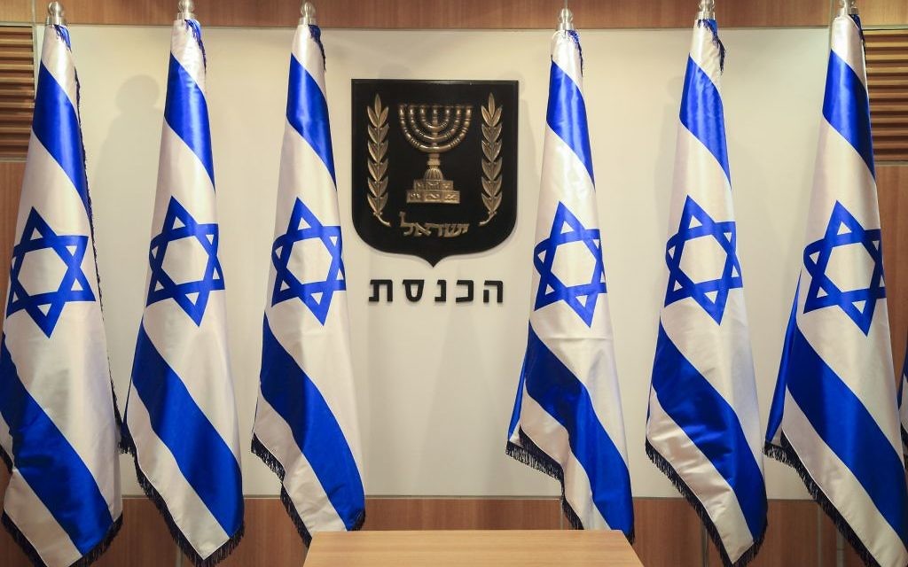 Les symboles de l'Etat d'Israël à la Knesset : la menorah et les drapeaux (Crédit : Nati Shohat/FLASH90)