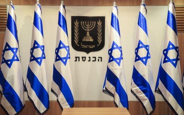 Les symboles de l'Etat d'Israël à la Knesset : la menorah et les drapeaux (Crédit : Nati Shohat/FLASH90) Les symboles de l'Etat d'Israël à la Knesset : la menorah et les drapeaux (Crédit : Nati Shohat/FLASH90)