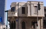 La perle d'Akiva Arie Weiss  dans la rue Herzl (Crédit : Shmuel Bar-Am)