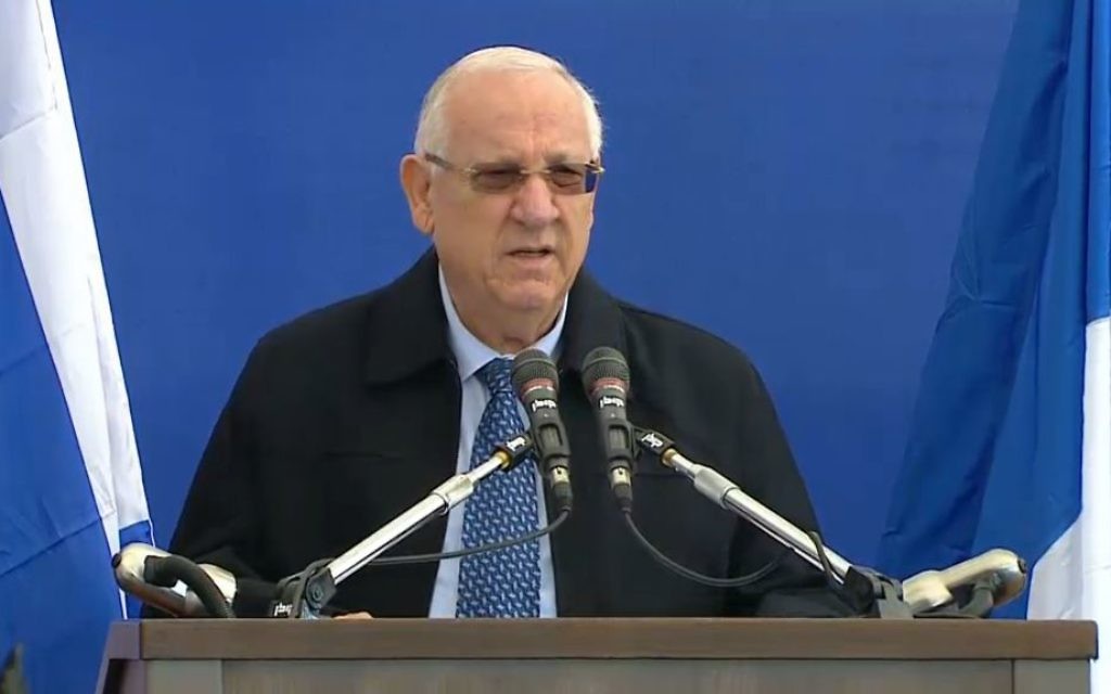Le président Reuven Rivlin à la cérémonie du 13 janvier 2015 (Crédit : Capture d'écran)