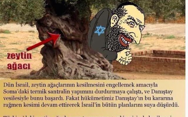 Affiche diffusée par les islamistes turcs alléguant qu'Israël plante des arbres à travers le monde pour  protéger les Juifs le Jour du Jugement (Crédit : avec l'aimable autorisation de MEMRI)