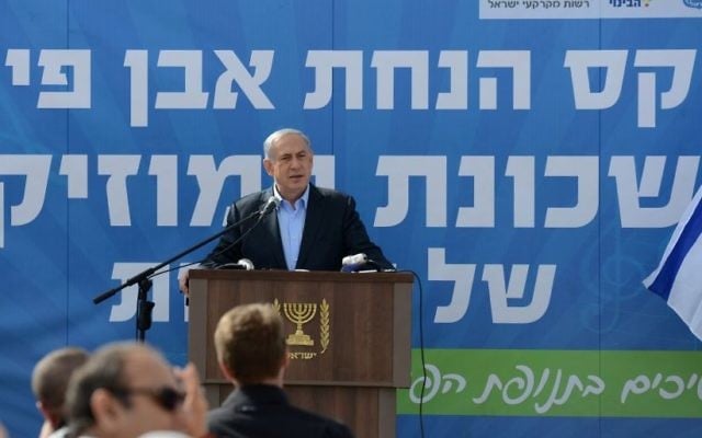 Le Premier ministre Benjamin Netanyahu à la cérémonie de Sderot le 28 janvier 2015. (Crédit : Kobi Gideon / GPO)
