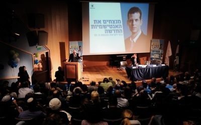 Le Pr Yisraël Auman, Prix Nobel, s'exprime durant un événement politique de HaBayit HaYehudi à Tel Aviv le 12 janvier 2015 (Crédit : Gili Yaari/Flash90)