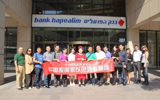 Une délégation d'investisseurs chinois au cours d'un voyage organisé à Tel Aviv par le ZVCA (Crédit : autorisation) Une délégation d'investisseurs chinois au cours d'un voyage organisé à Tel Aviv par le ZVCA (Crédit : autorisation)