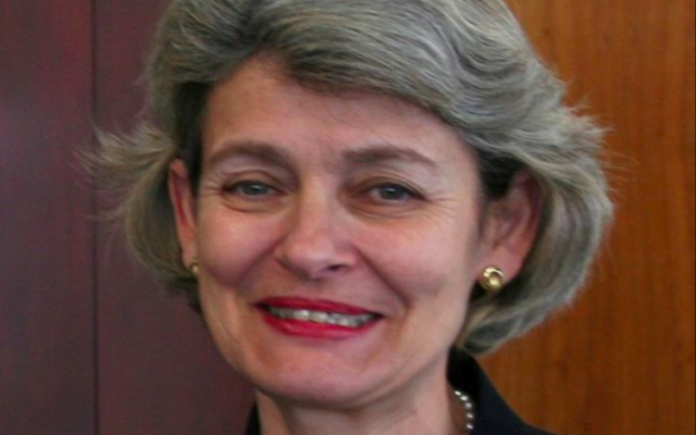 Capture d’écran Irina Bokova (Crédit : wIKIMEDIA COMMONS)