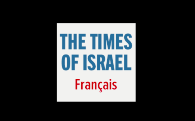 Capture d’écran du logo du Times of Israël en français (Crédit : autorisation) Capture d’écran du logo du Times of Israël en français (Crédit : autorisation)