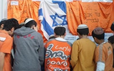 Des enfants marquent le jour du retrait du Gush Katif dans une école à Elad (Crédit : autorisation Amis de Gush Katif)